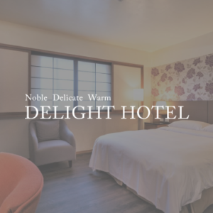 台北大來飯店 特約優惠-不同房型享優惠價