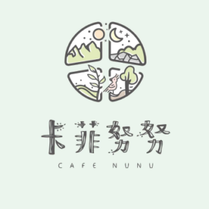 卡菲努努親子寵物餐廳   特約優惠-來店消費贈酥炸金元寶一份