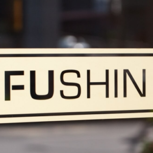 台中富信大飯店 特約優惠-不同房型享優惠價