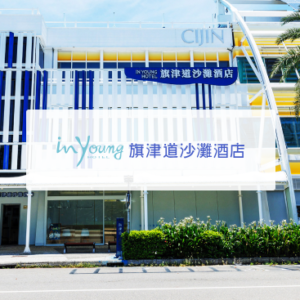 旗津道沙灘酒店 特約優惠-依商品說明欄位中圖片，不同房型享優惠價