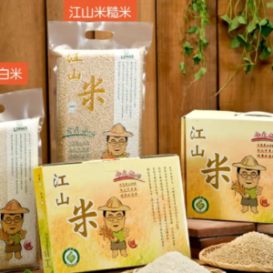 江山米 特約優惠-（1）江山米白(糙)米以市價9折優惠（2）江山米白(糙)米市價2000元，會員價1800元含運。