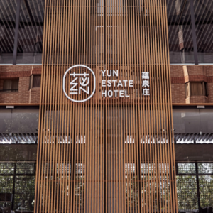 蘊泉庄 淡水唯一全套房溫泉飯店 特約優惠-依商品說明欄位中圖片，不同房型享優惠