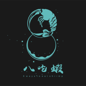 八吃蝦-台中流水蝦吃到飽餐廳  特約優惠-享消費金額95折，不與其他優惠併用