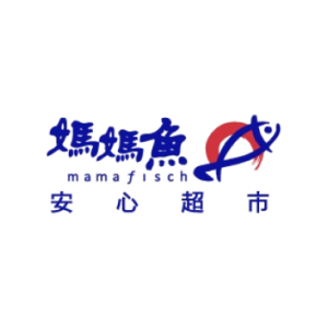 媽媽魚安心超市 特約優惠-全省門市消費時，享有媽媽魚自家商品95折起優惠，代理商品及季節特殊商品除外