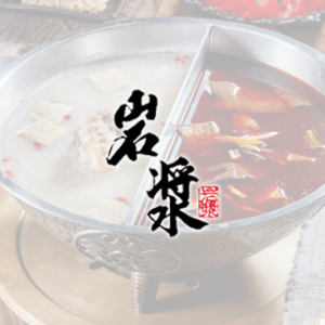 岩漿火鍋(新竹區.台北區) 特約優惠-招待乙份芙蓉嫩雞柳(中)，不得與其他優惠併用