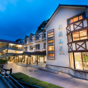 棲蘭山莊-力麗馬告生態園區 特約優惠-依不同房型提供優惠價格