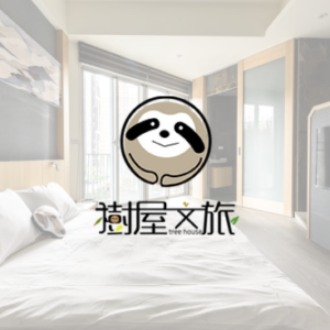 樹屋文旅 特約優惠-平日房價(周日至周四):商務雙人房 1800元，假日房價(周五至周六以及國定假日):現場房價視情況給予折扣