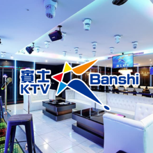 賓士KTV 特約優惠-享會員價及各項促銷優惠，並另贈歡樂壺二壺