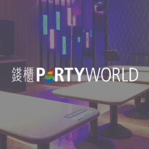 錢櫃台中自由店 特約優惠-享以錢櫃台中自由店-歡唱加贈一小時優惠