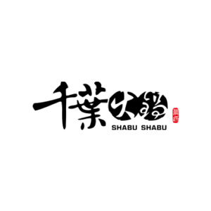 千葉火鍋 中原店 特約優惠- 出示證明6人享有9折優惠