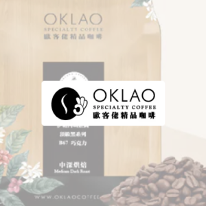 歐客佬精品咖啡 特約優惠- 世界各國精品咖啡豆系列，買二送一