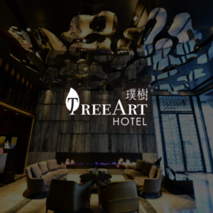 璞樹文旅 TREEART HOTEL 特約優惠-依房型提供不同優惠
